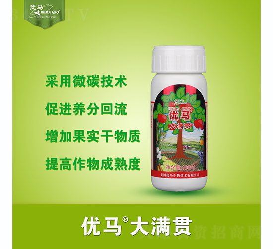 優(yōu)馬大滿貫-優(yōu)馬生物