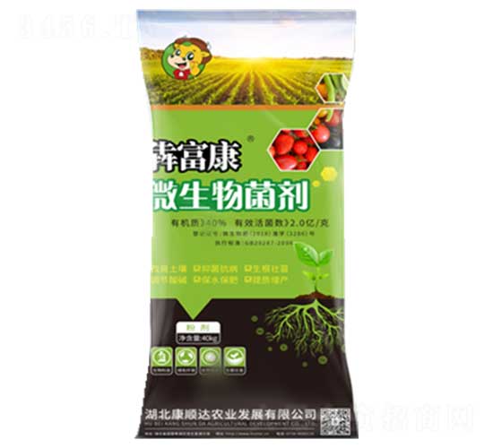 微生物菌劑-犇富康-康順達(dá)