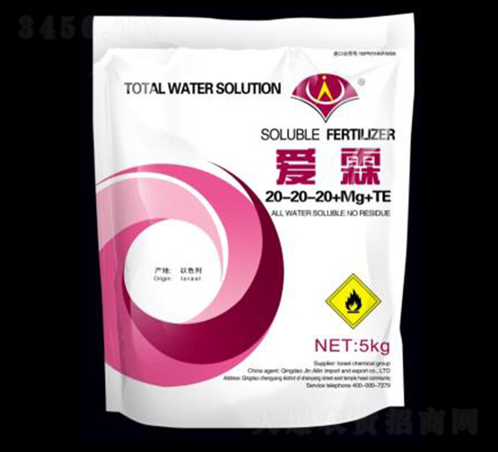 以色列進口水溶肥20-20-20+Mg+TE-愛霖-金愛霖進出口