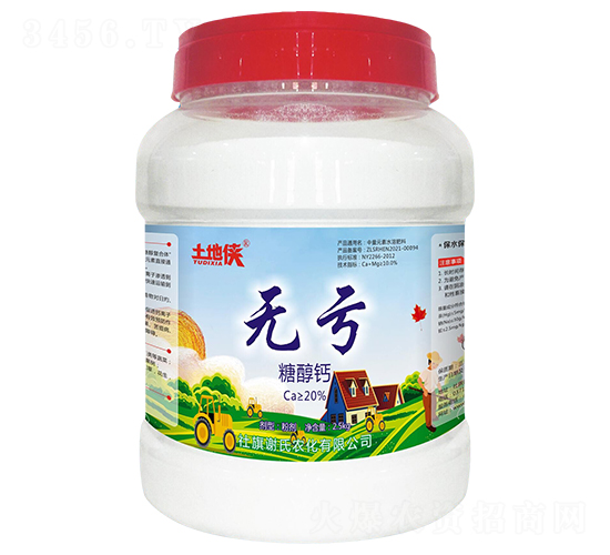 無(wú)虧糖醇鈣-土地俠-謝氏農(nóng)化