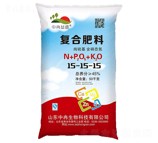 純硫基復(fù)合肥料15-15-15-中冉生物