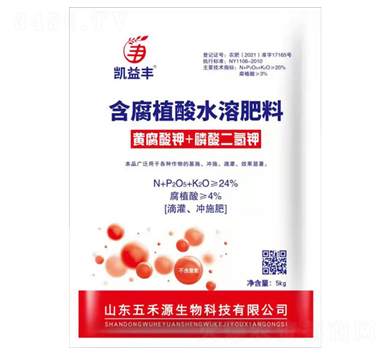 5kg����ֲ��ˮ�ܷ���-�S�����+��������-���Դ����