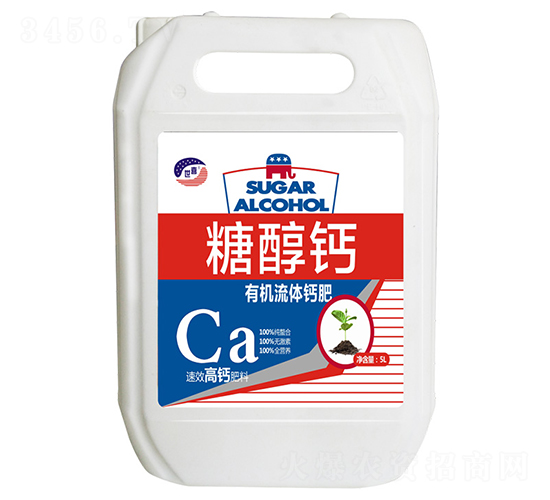 糖醇鈣（壺）-世喜