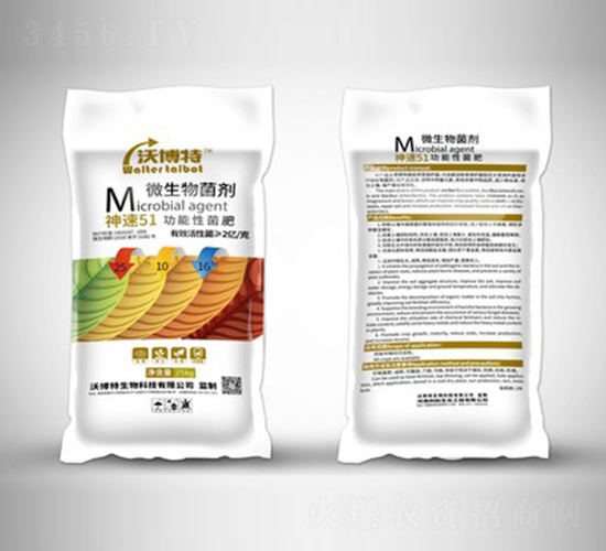 ����51�����Ծ���25-10-16-�ֲ���