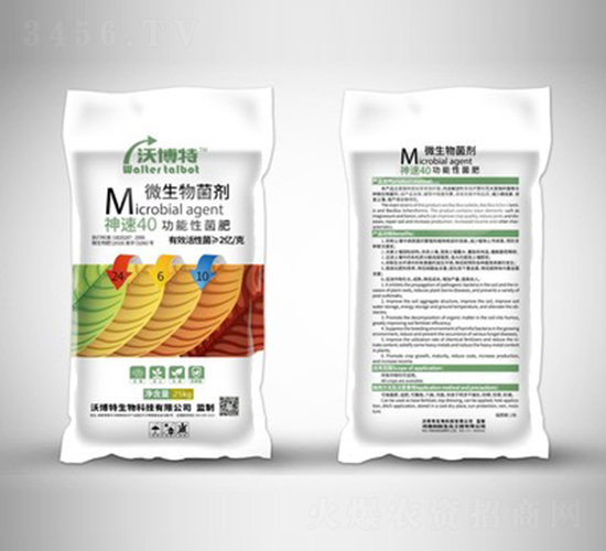 25KG����40�����Ծ���24-6-10-�ֲ���