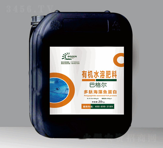 多肽海藻魚蛋白-巴格爾