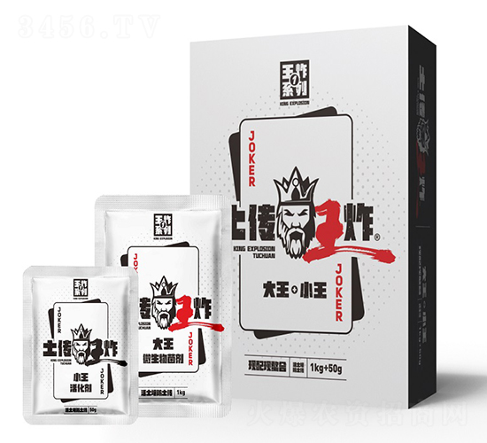 土傳王炸微生物菌劑-世喜