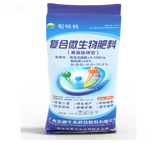 復(fù)合微生物肥料-根妹妹-金穗生態(tài)