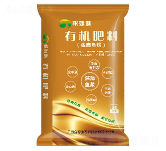 根妹妹有機(jī)肥料（金魔魚(yú)粉）-金穗生態(tài)