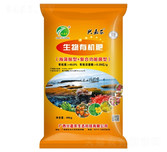 興嘉農(nóng)生物有機(jī)肥-（海藻酸型+復(fù)合功能菌型）-金穗生態(tài)