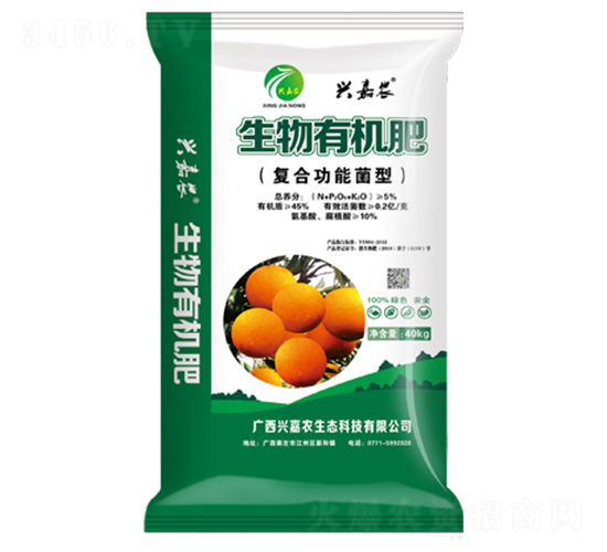 興嘉農生物有機肥（復合功能菌型）-金穗生態(tài)