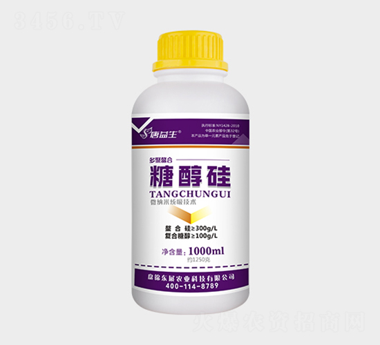 糖醇硅-唐益生-東展農(nóng)業(yè)