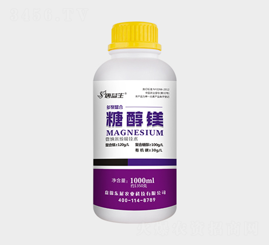 糖醇鎂-唐益生-東展農(nóng)業(yè)