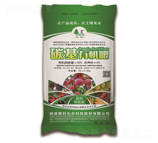碳基有機肥-楊凌霖科