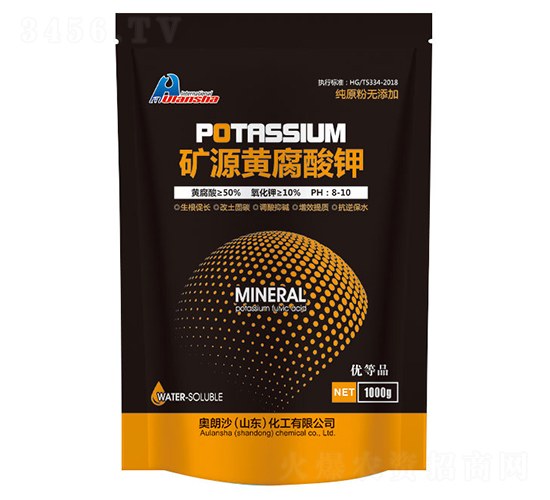 1000g礦源黃腐酸鉀-奧朗沙