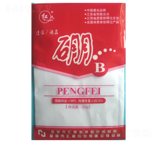 硼-匯豪農(nóng)化