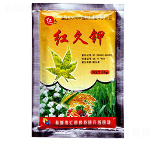紅久鉀-匯豪農(nóng)化