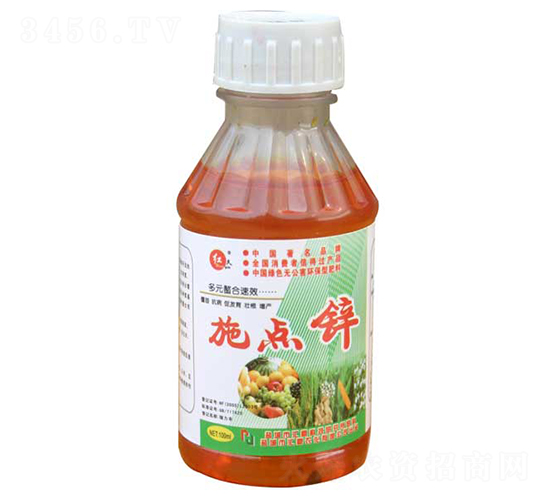 施點(diǎn)鋅-匯豪農(nóng)化