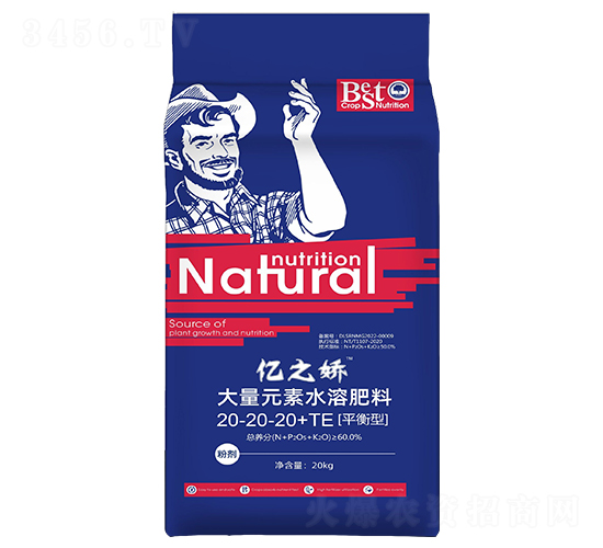 ����Ԫ��ˮ�ܷ�20-20-20+TE-�|֮?hu��)?��������