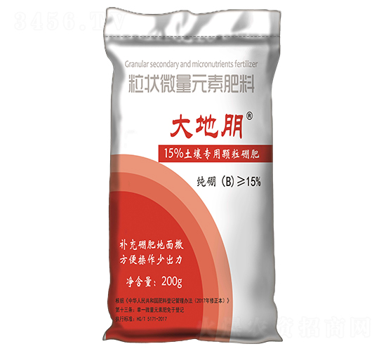 土壤專用顆粒硼肥-大地朋-富慧農(nóng)業(yè)