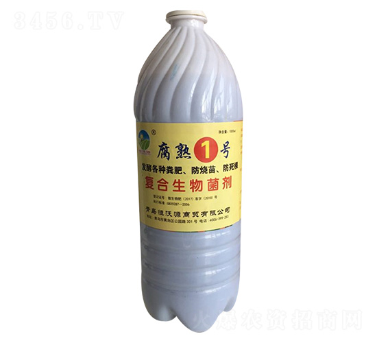 腐熟一號復(fù)合生物菌劑-恒沃源