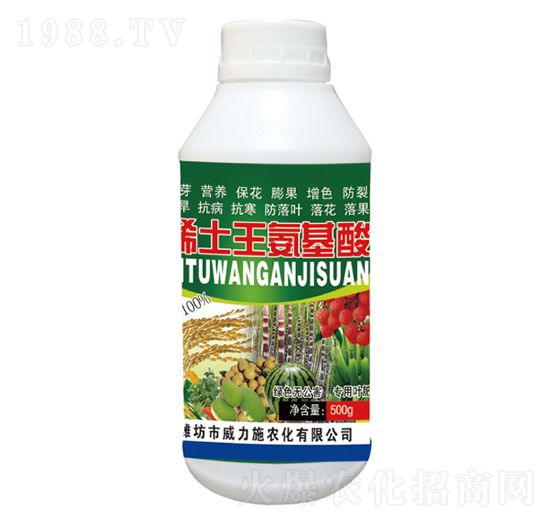 稀土王氨基酸-威力施