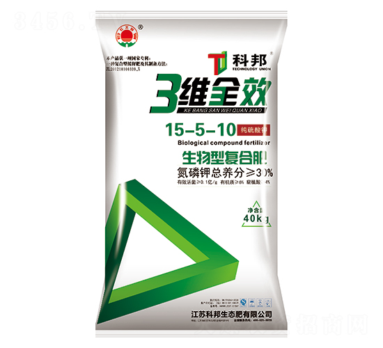三維全效生物型復(fù)合肥15-5-10-科邦生態(tài)