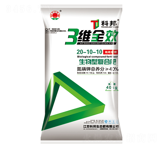 三維全效生物型復(fù)合肥20-10-10-科邦生態(tài)