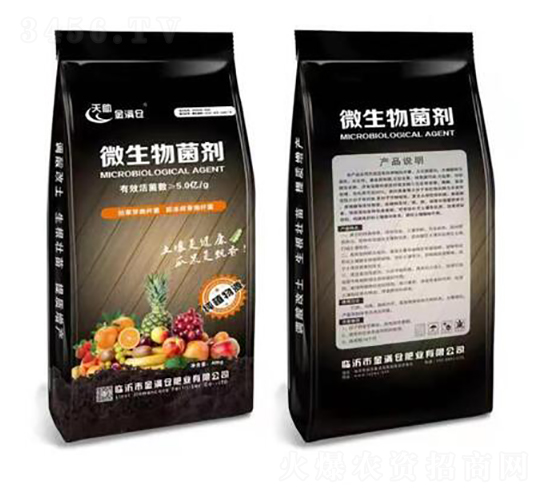 40kg��ֲ��Դ΢�������-��M�}(c��ng)