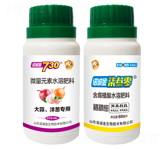 大蒜、洋蔥專用微量元素水溶肥料+含腐植酸水溶肥料-諾誠金730-諾誠金