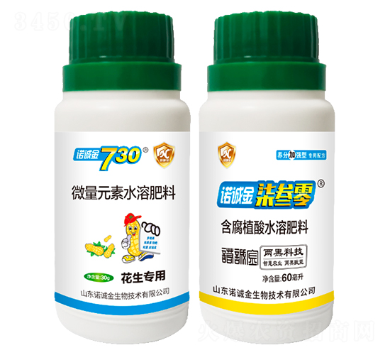 花生專用微量元素水溶肥料+含腐植酸水溶肥料-諾誠金730-諾誠金