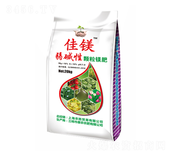 佳美弱堿性顆粒鎂肥-惠農(nóng)農(nóng)肥