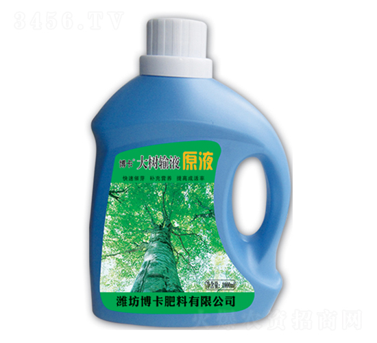 大樹輸液原液-博卡