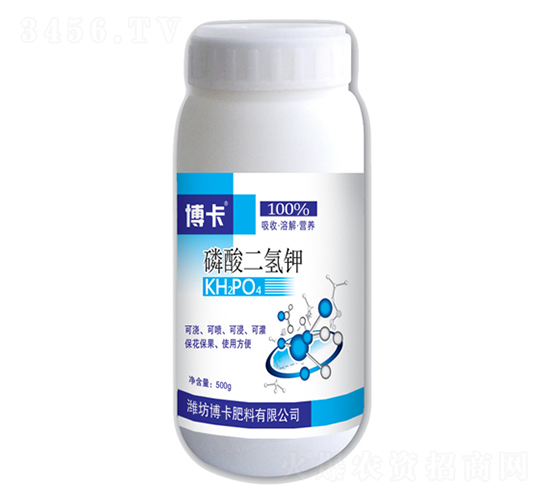 磷酸二氫鉀-博卡