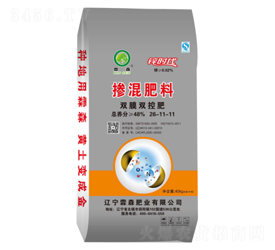 �������26-11-11-��ɭ