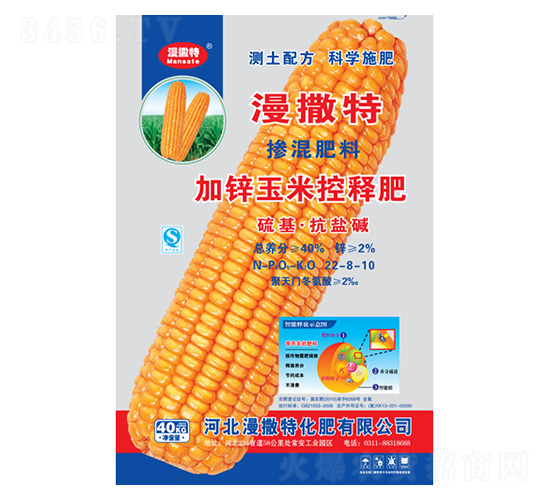 加鋅玉米控釋肥摻混肥料22-8-10-漫撒特