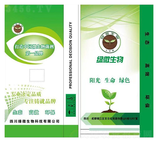 有機(jī)肥發(fā)酵菌-綠微生物
