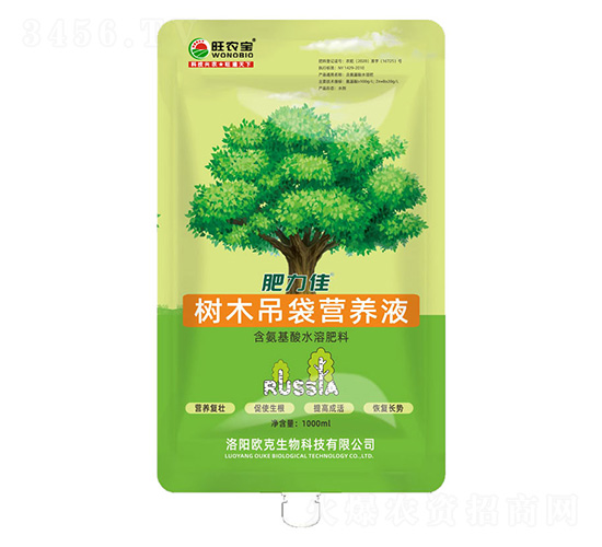 ��ľ�����I�B(y��ng)Һ-���r(n��ng)��