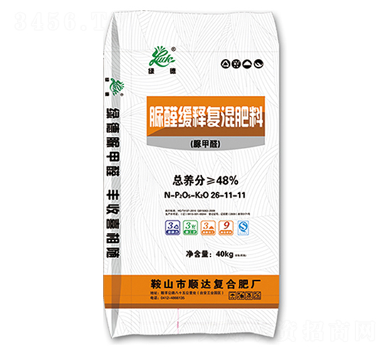 脲醛緩釋復混肥料26-11-11-綠德-順達