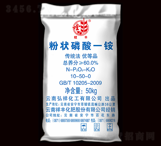 粒狀磷酸一銨10-50-0-螳豐-祥豐