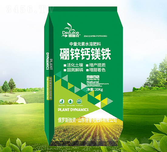 中量元素水溶肥料-硼鋅鈣鎂鐵-德魯克