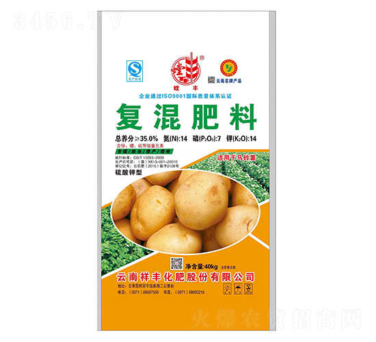 ��������R��팣�Ïͻ����14-7-14-���S