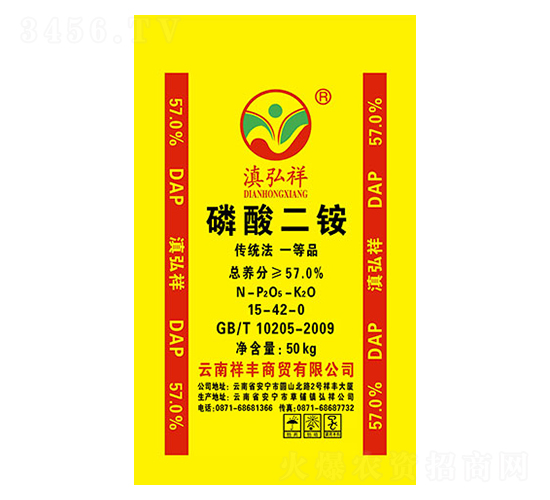 磷酸二銨15-42-0-祥豐