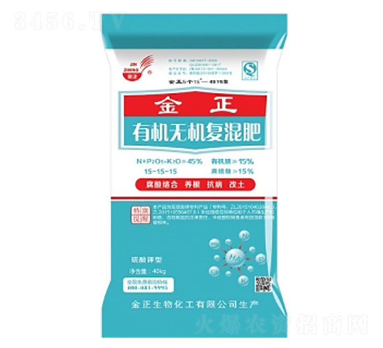 腐植酸有機(jī)無(wú)機(jī)復(fù)混肥料15-15-15-金正生物