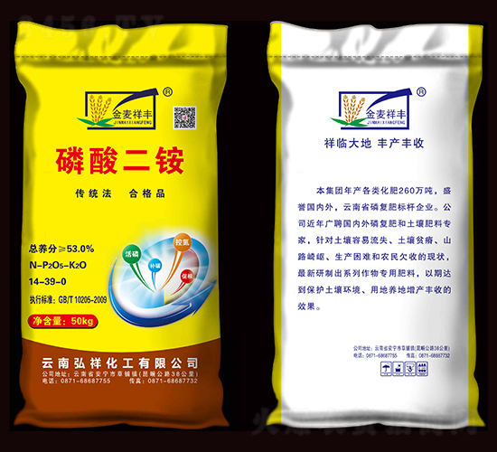 磷酸二銨14-39-0-金麥祥豐-祥豐