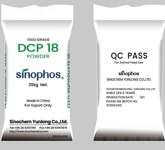 25kg磷酸氫鈣-中化云龍