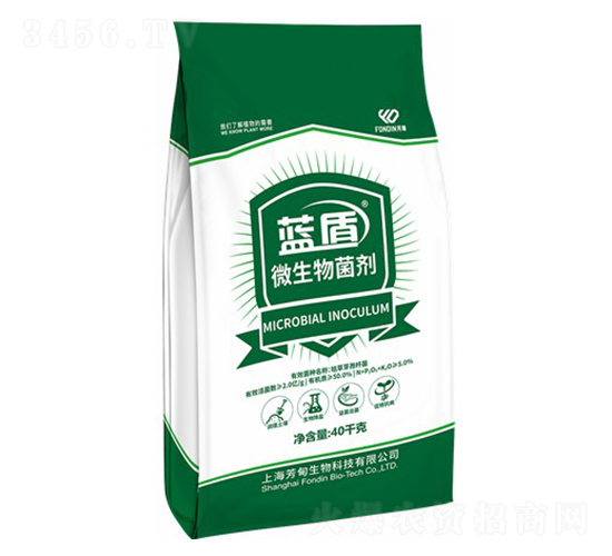 藍(lán)盾微生物菌劑-芳甸