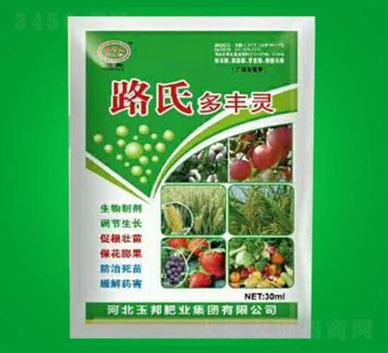 路氏多豐靈-玉邦