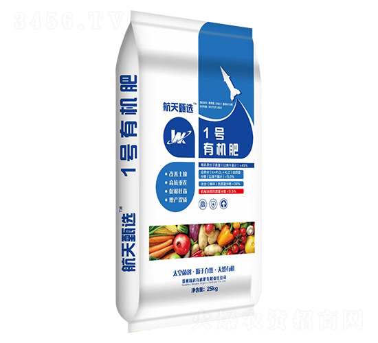 1號(hào)有機(jī)肥-航科有機(jī)肥