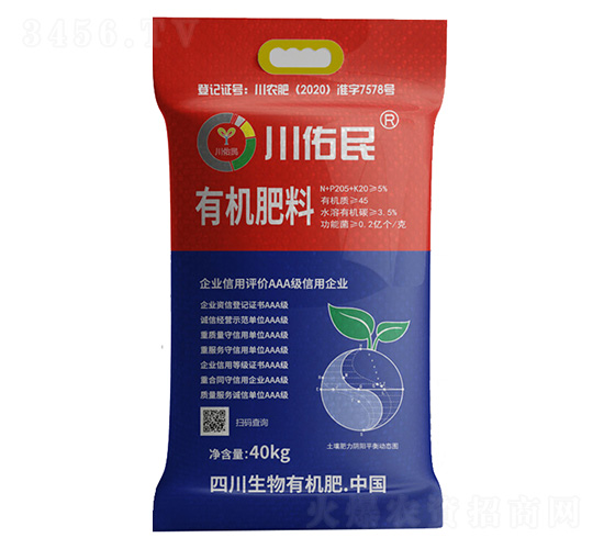 40kg有機肥料-川佑民-佑民生物